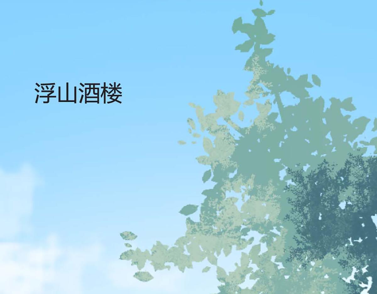 第103话(1/2)-第103话