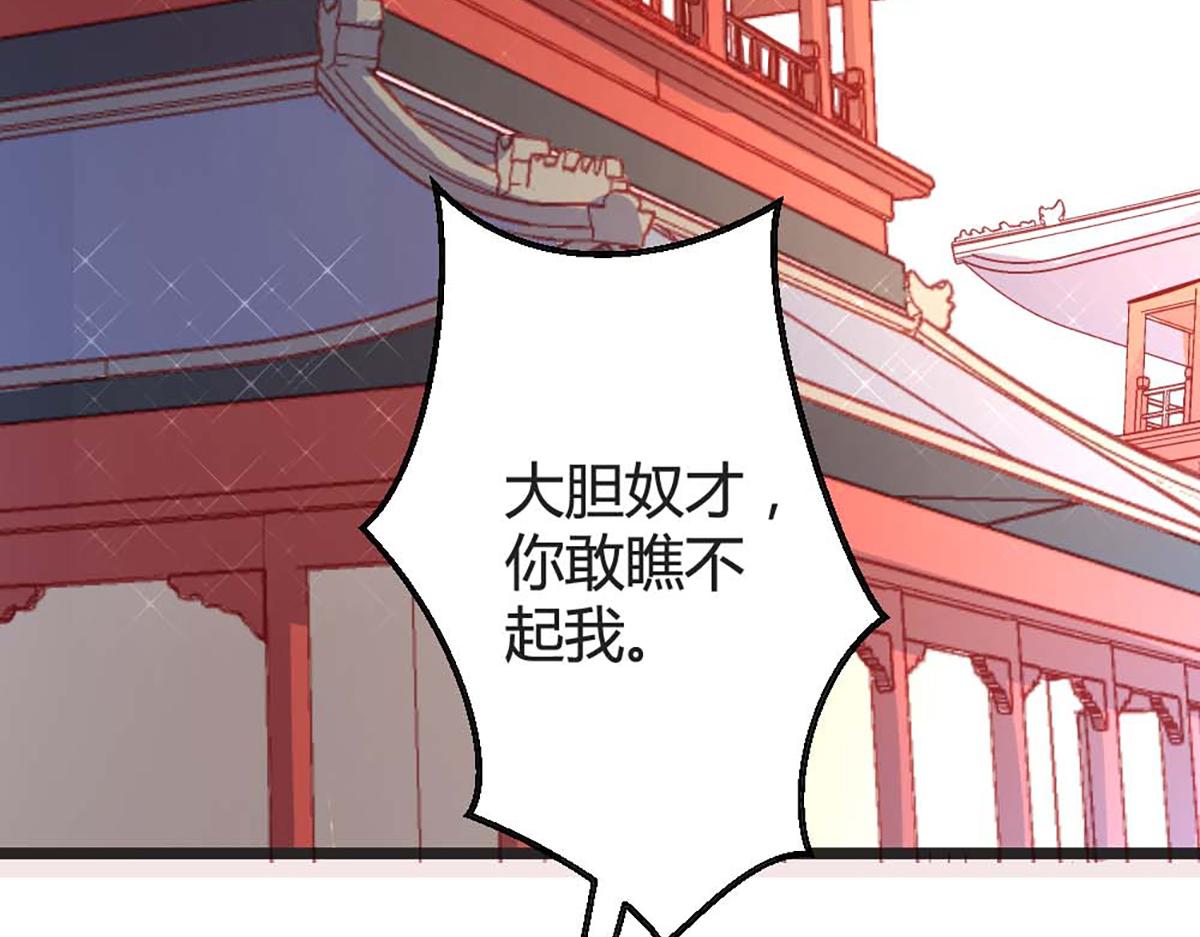 第103话(1/2)-第103话