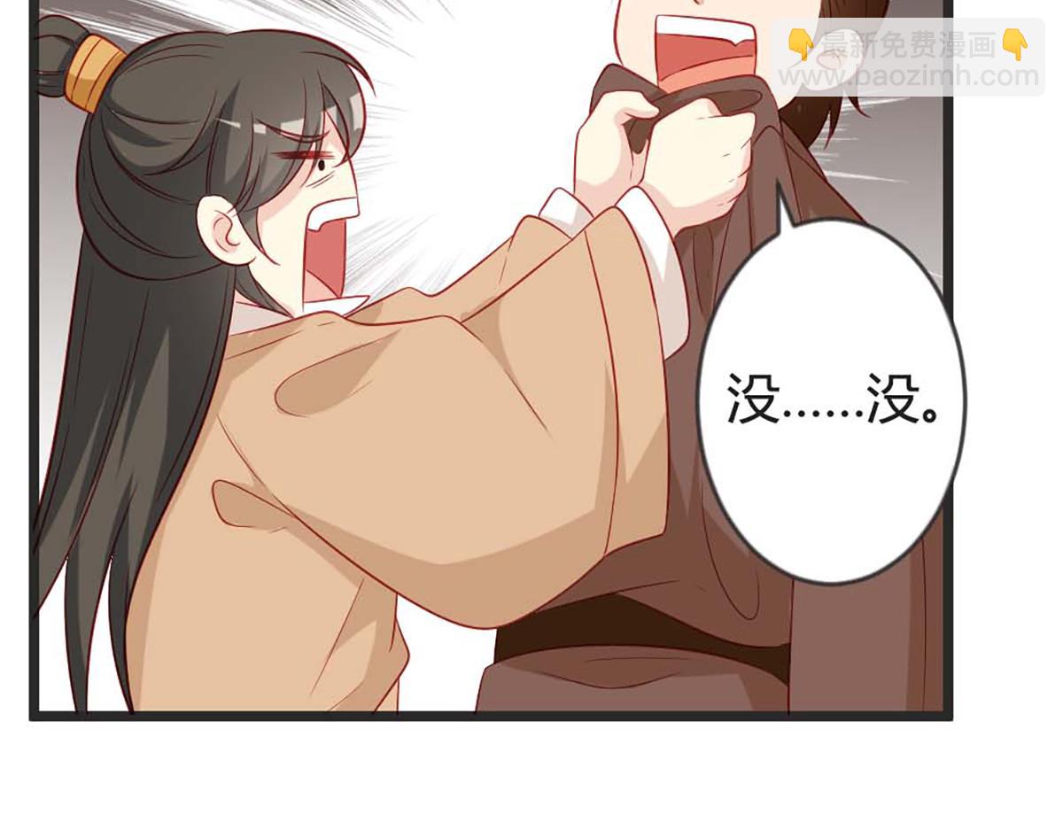 第103话(1/2)-第103话
