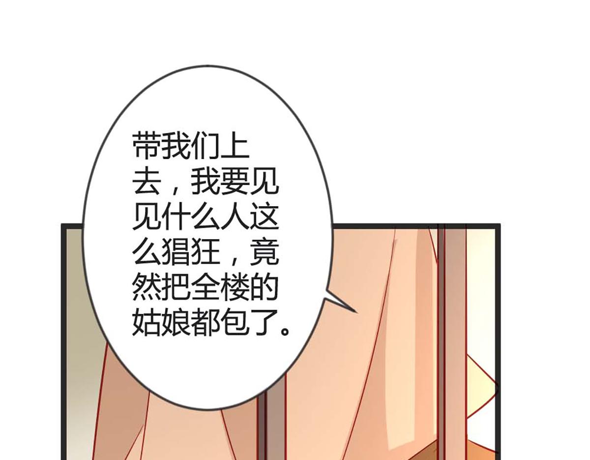 第103话(1/2)-第103话