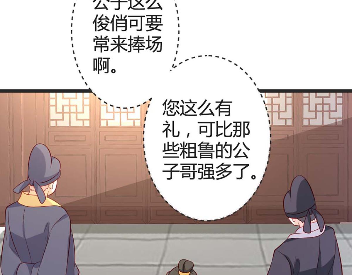 第103话(1/2)-第103话