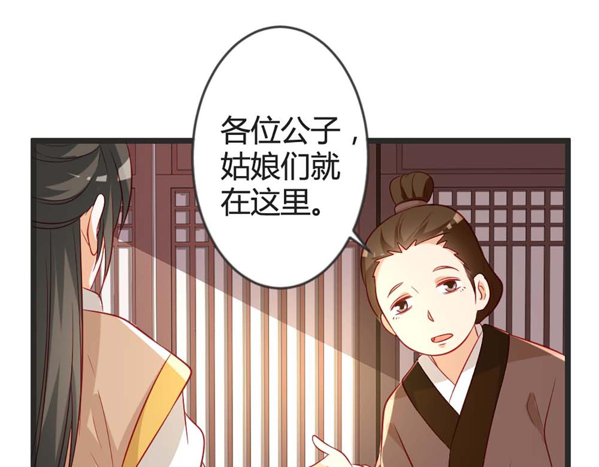 第103话(1/2)-第103话
