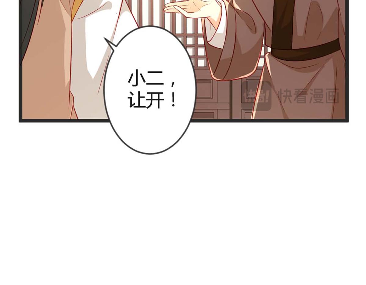 第103话(1/2)-第103话