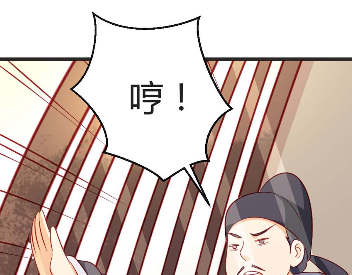 第103话(1/2)-第103话
