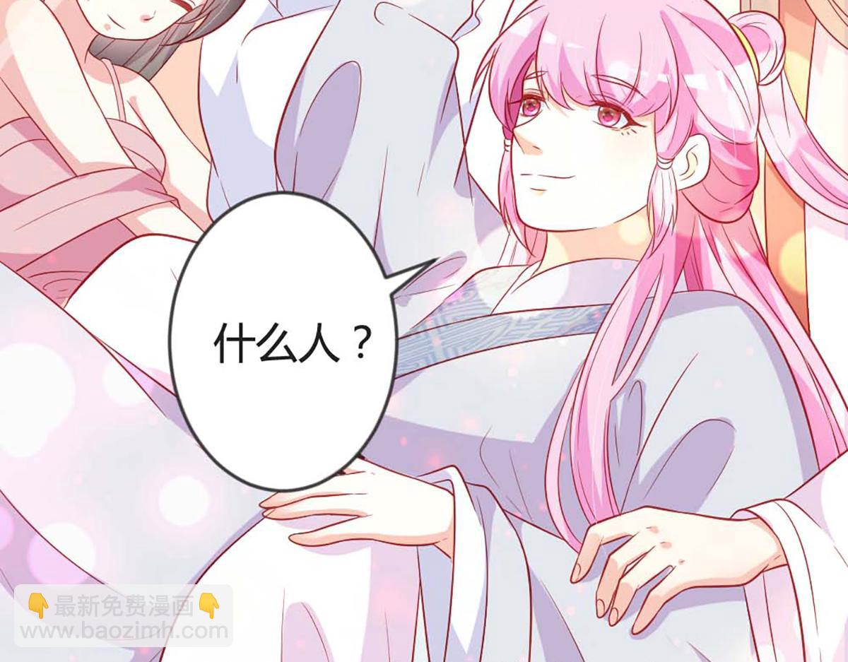 第103话(1/2)-第103话