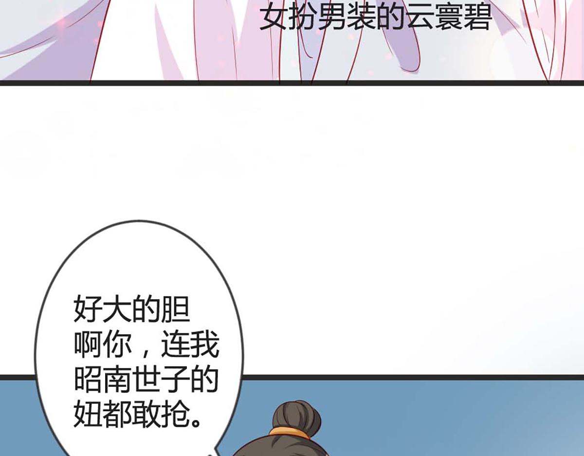 第103话(1/2)-第103话