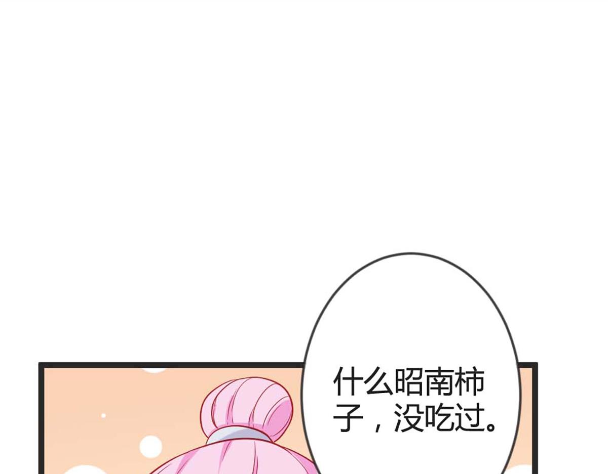 第103话(1/2)-第103话