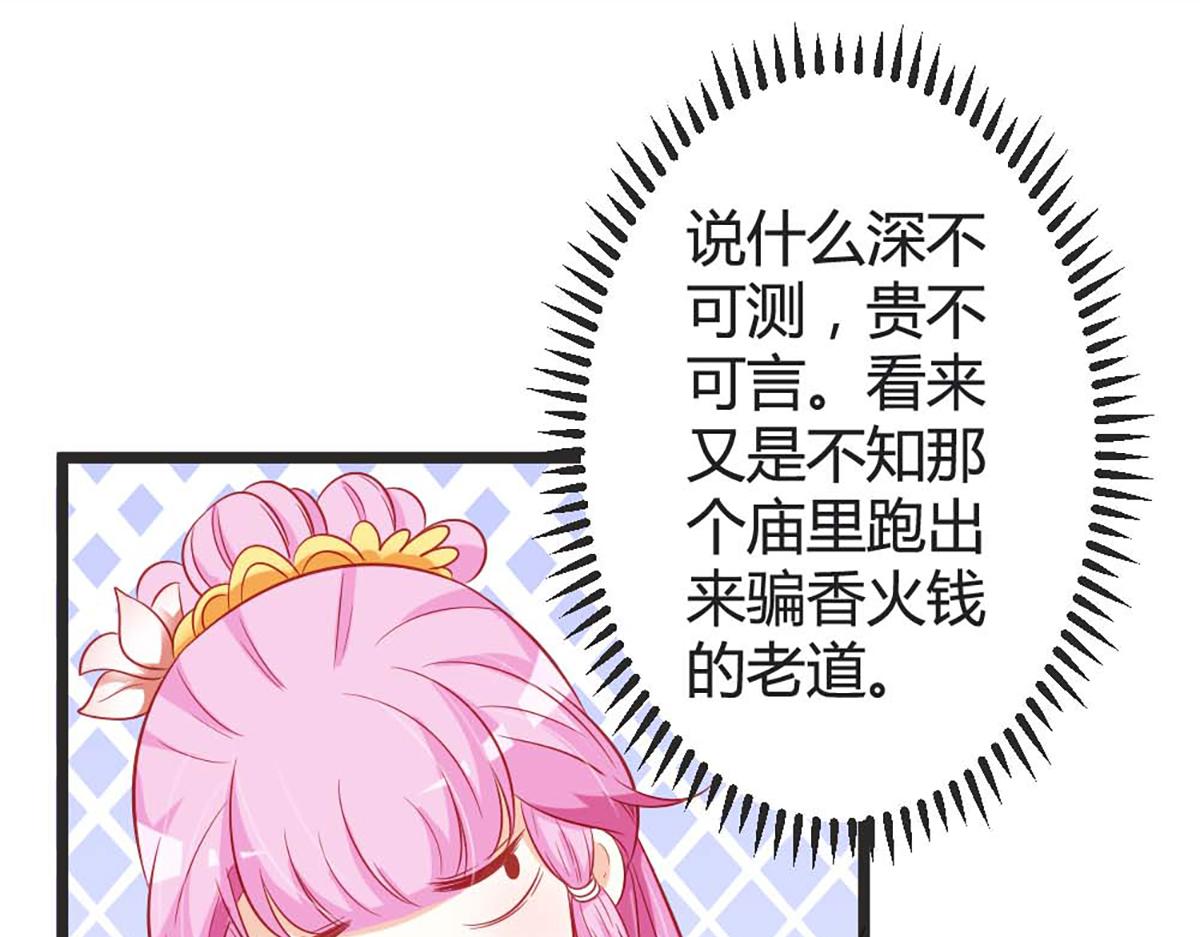 第103话(1/2)-第103话