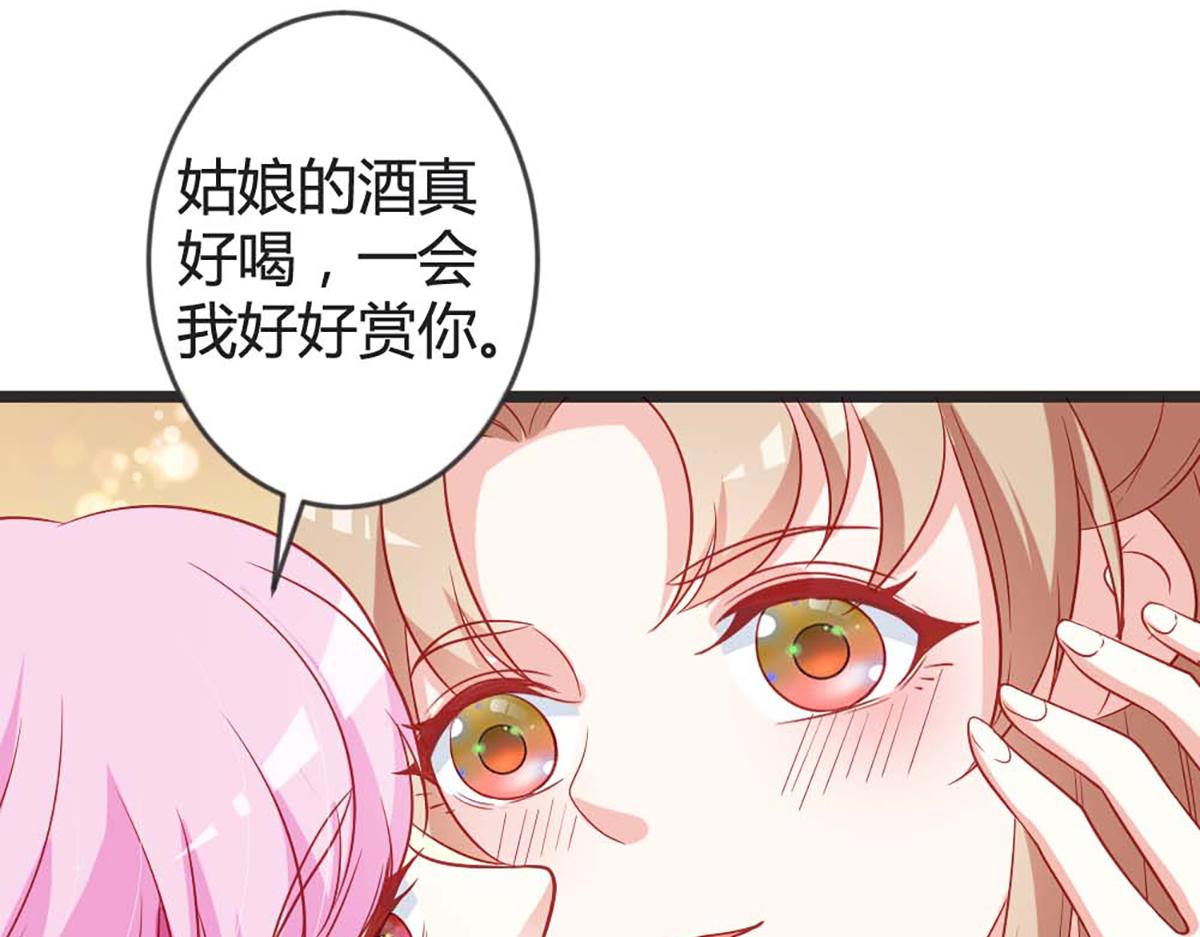 第103话(1/2)-第103话