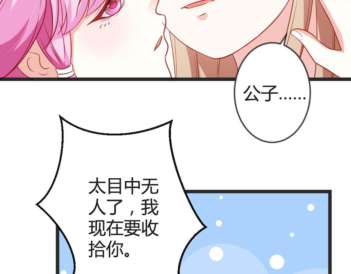 第103话(1/2)-第103话