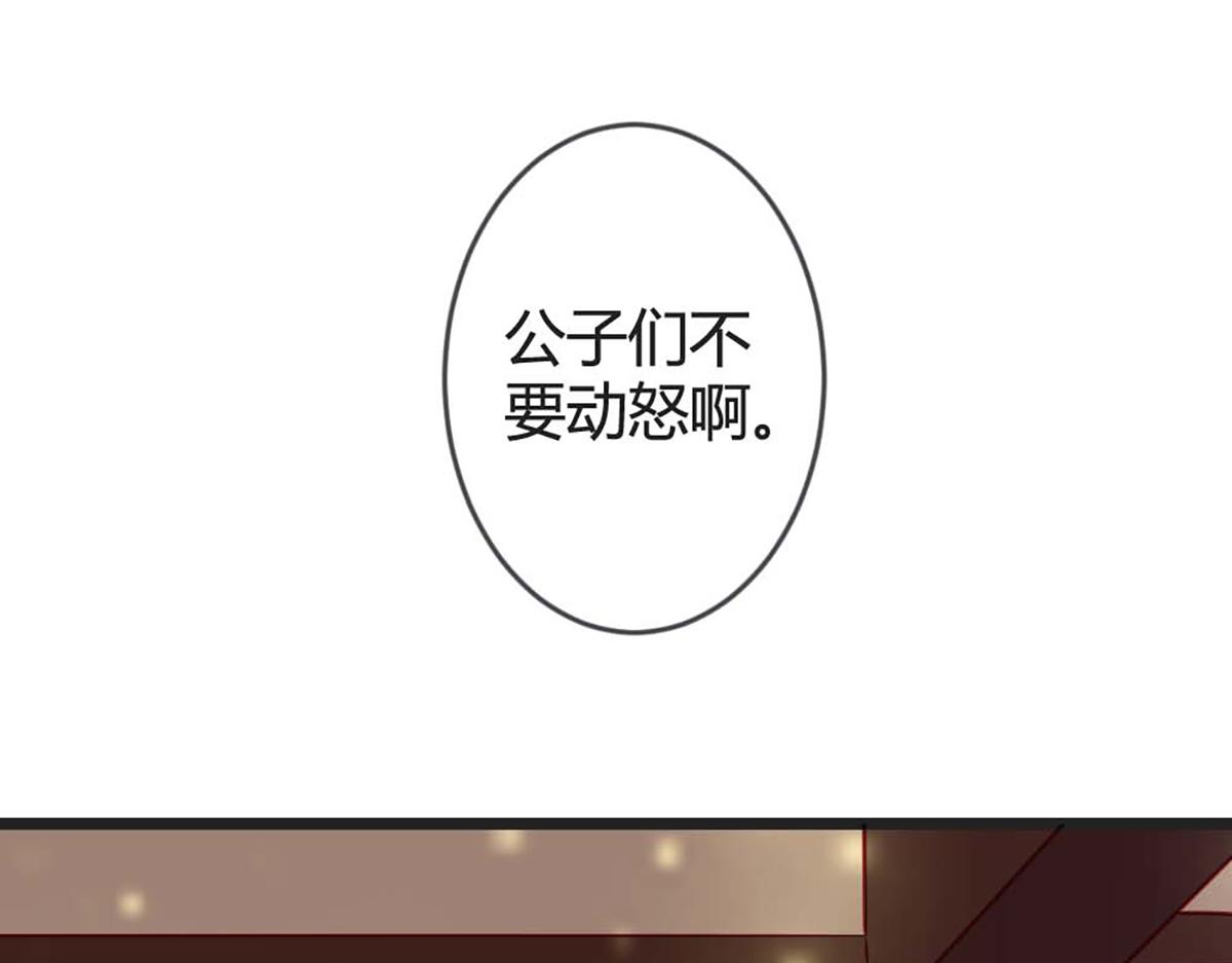 第103话(1/2)-第103话