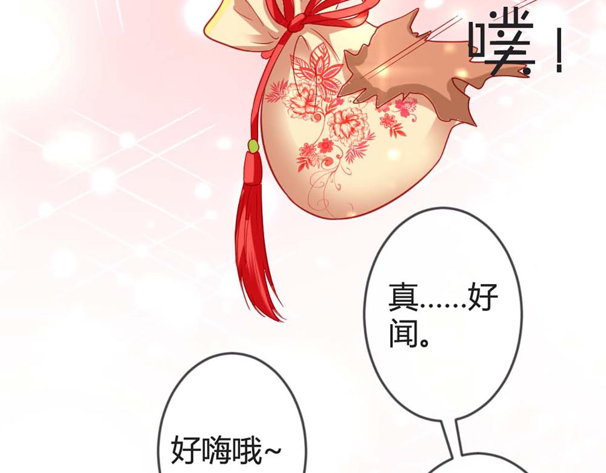 第103话(1/2)-第103话
