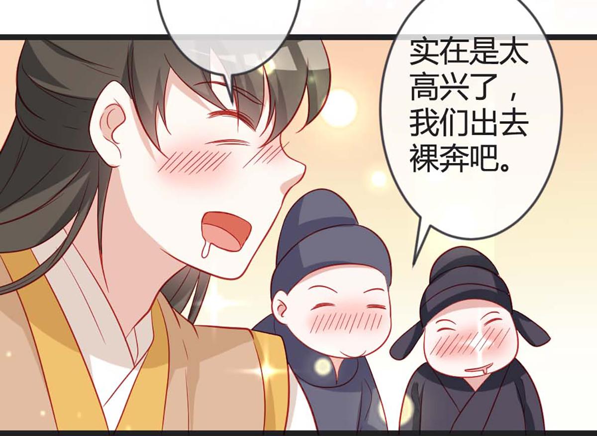 第103话(1/2)-第103话