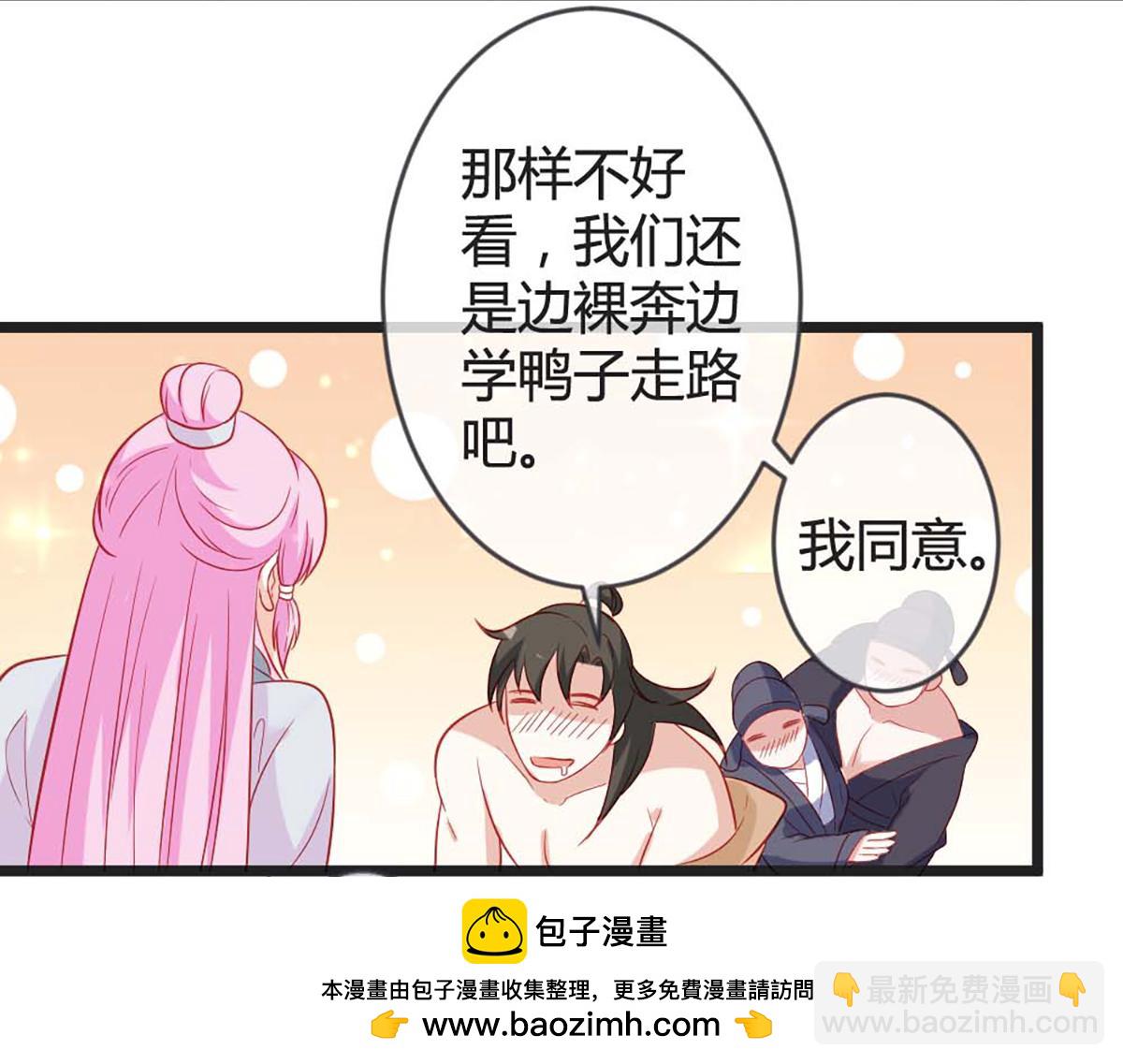 第103话(1/2)-第103话