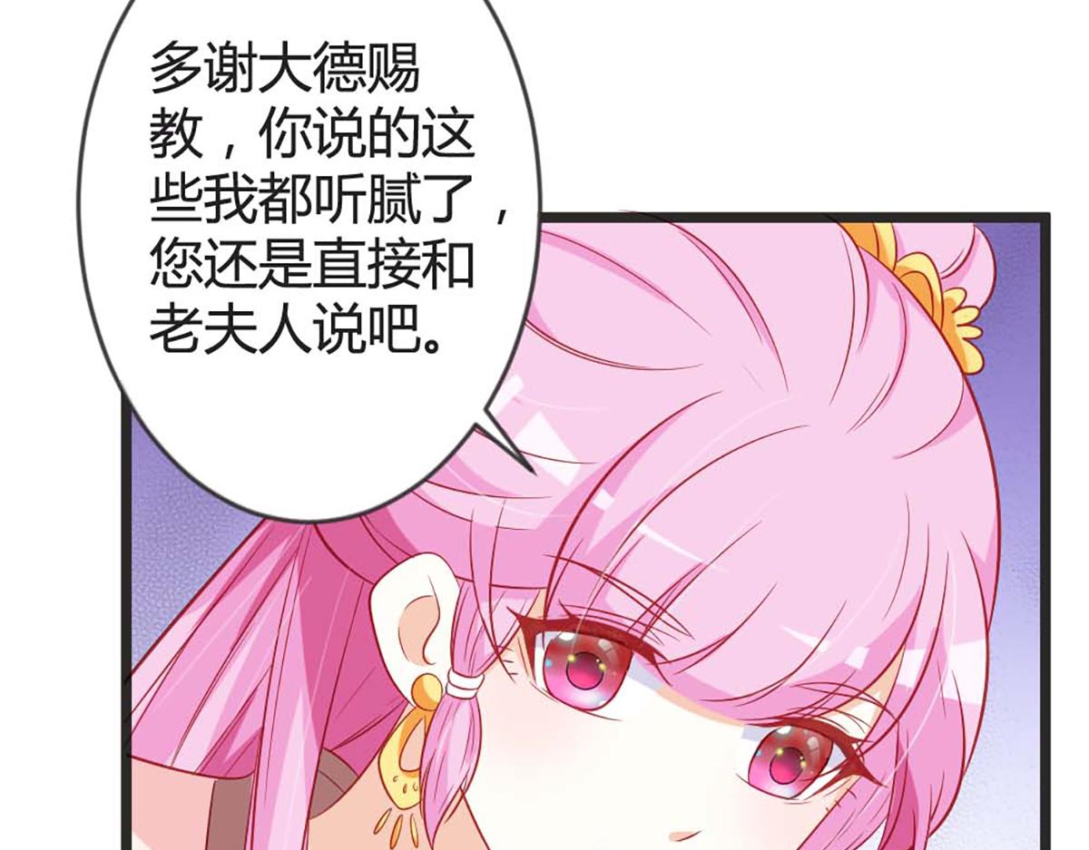 第103话(1/2)-第103话