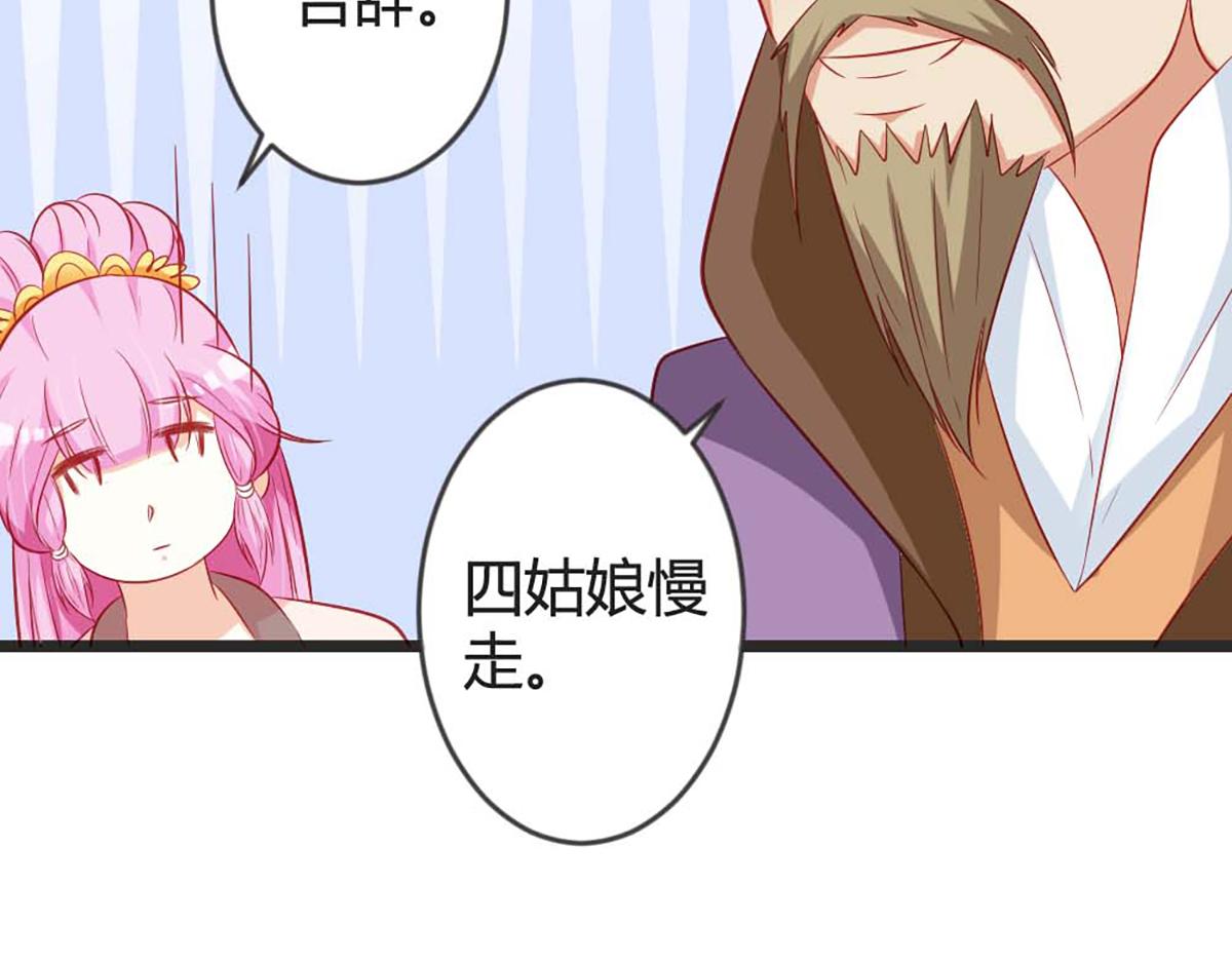 第103话(1/2)-第103话