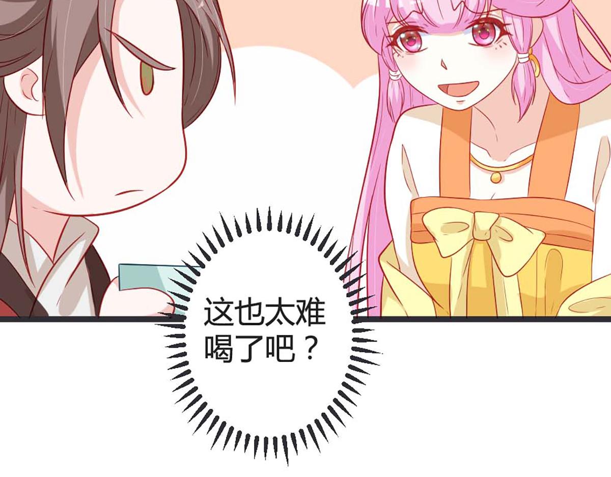 第105话(1/2)-第105话