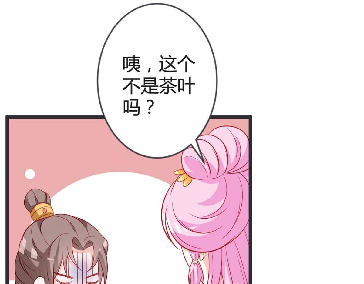 第105话(1/2)-第105话