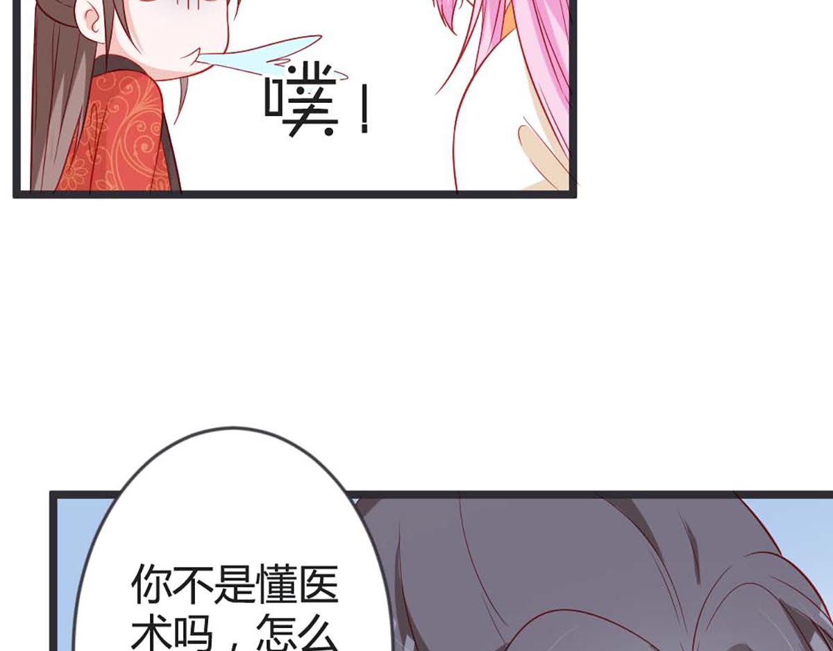 第105话(1/2)-第105话