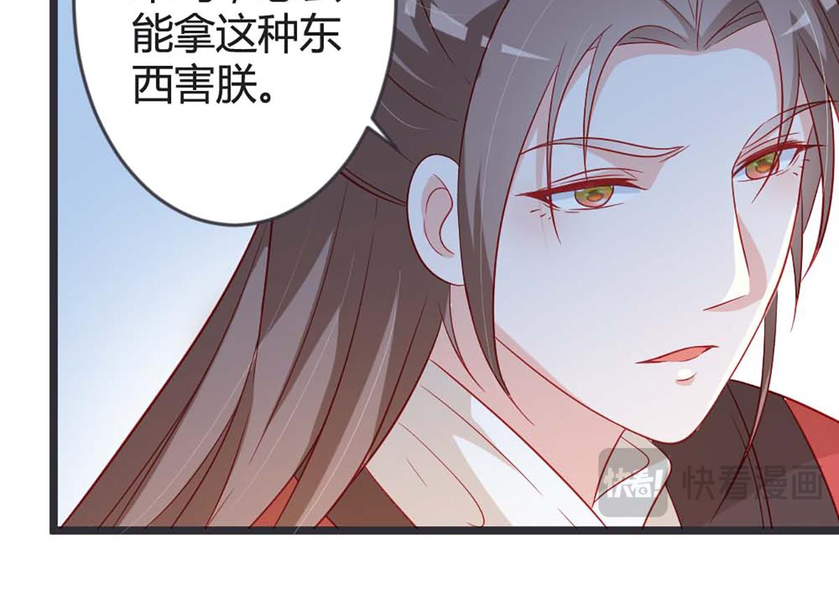 第105话(1/2)-第105话
