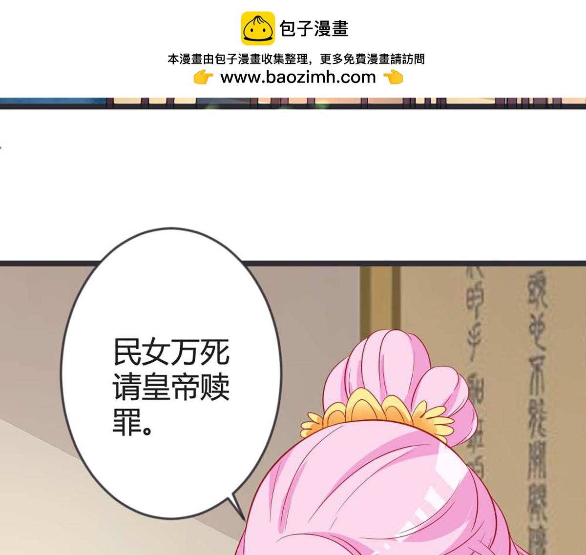 第105话(1/2)-第105话