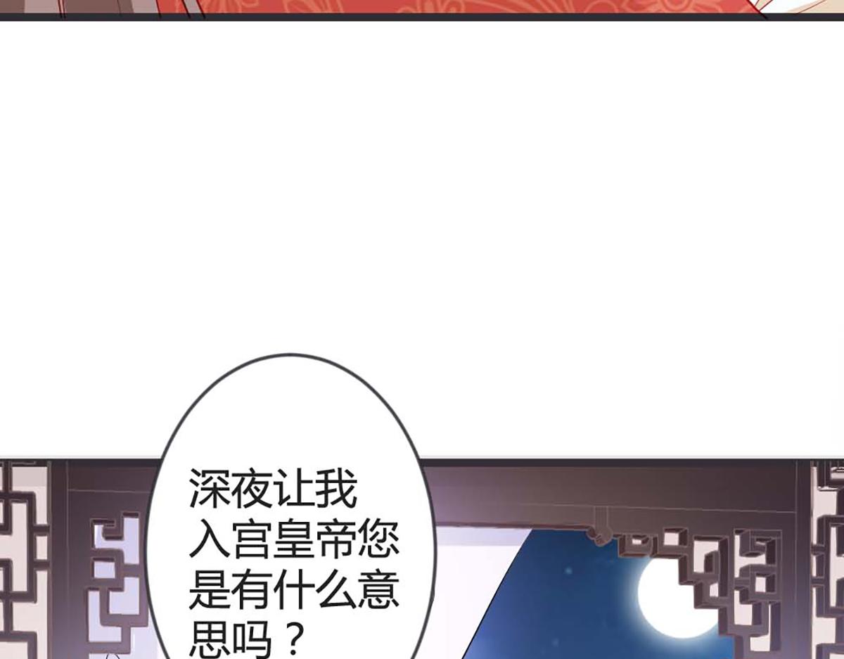 第105话(1/2)-第105话