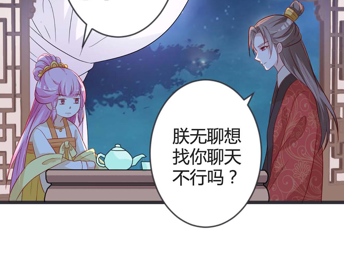 第105话(1/2)-第105话