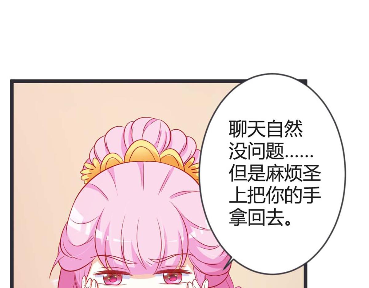 第105话(1/2)-第105话