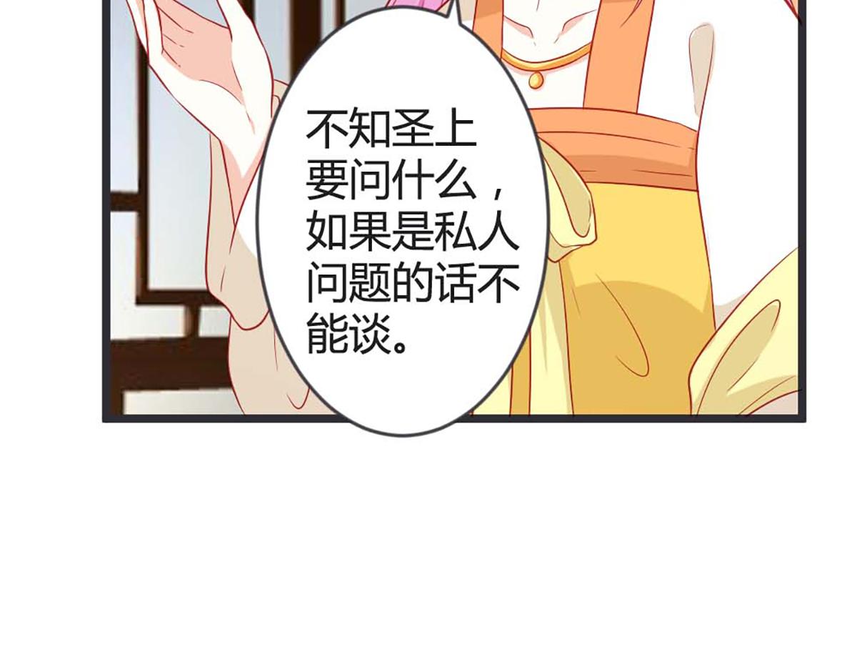 第105话(1/2)-第105话