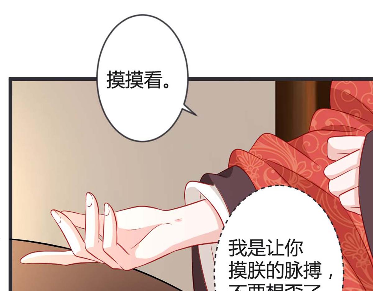 第105话(1/2)-第105话