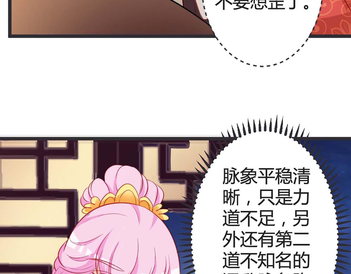 第105话(1/2)-第105话