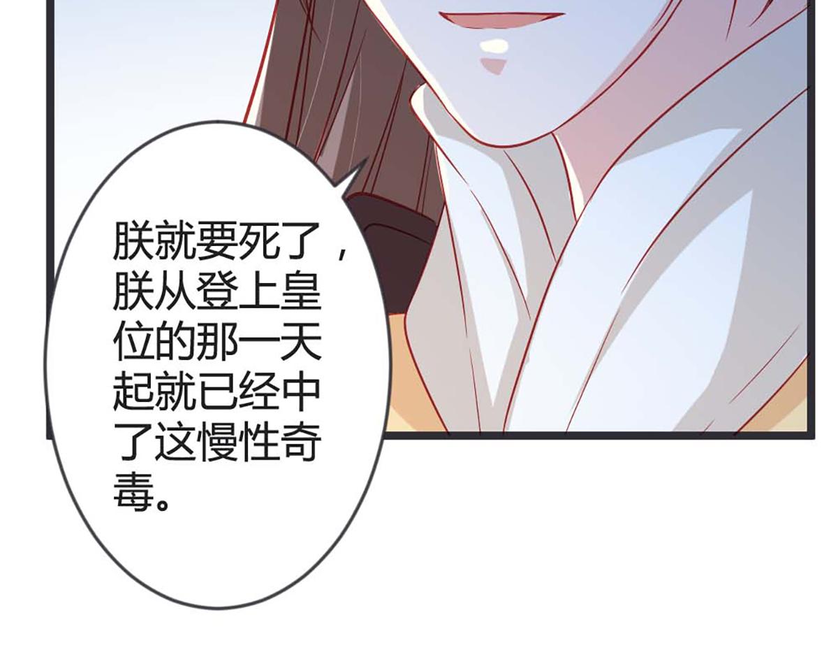 第105话(1/2)-第105话