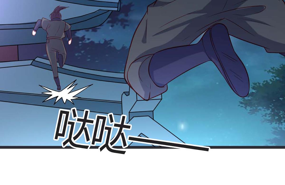 第105话(1/2)-第105话