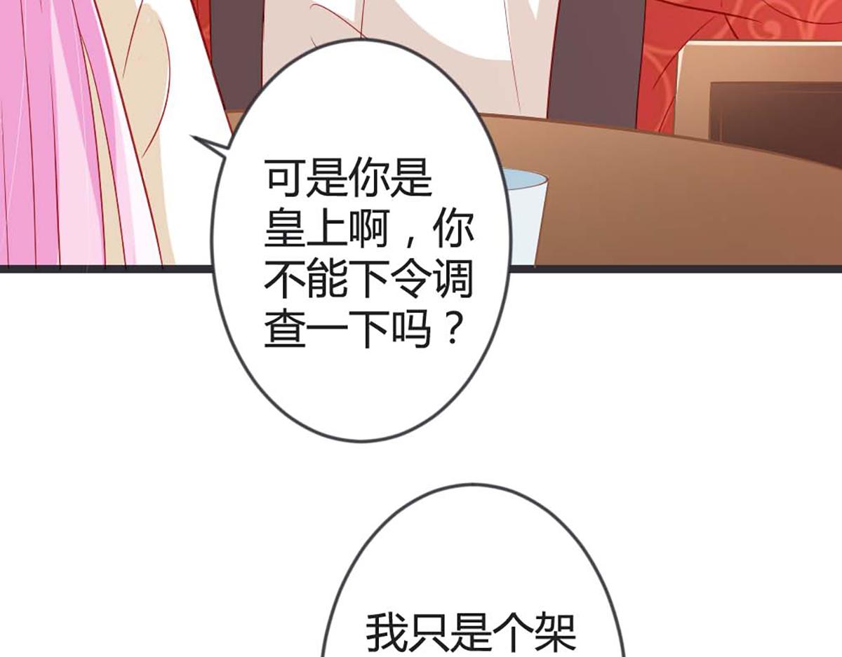 第105话(1/2)-第105话