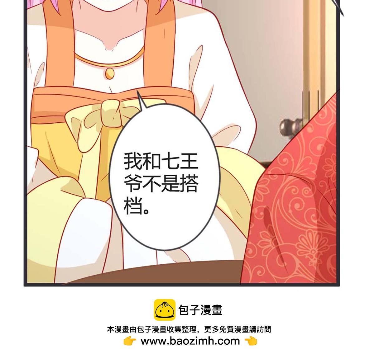 第105话(1/2)-第105话