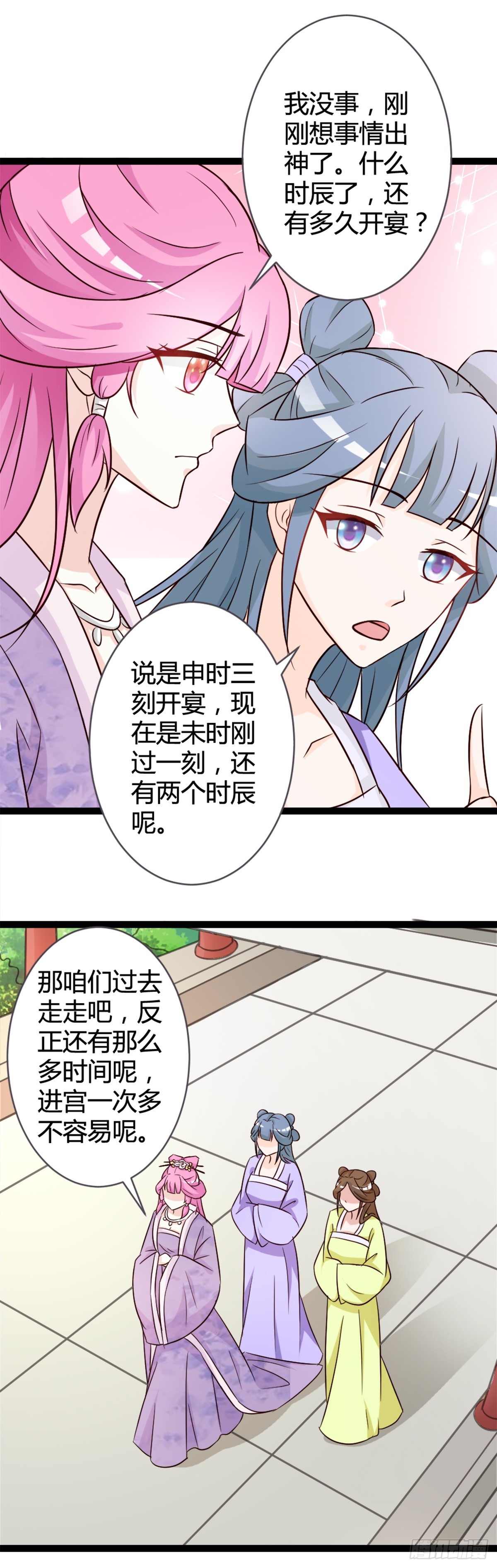 第11话-第11话