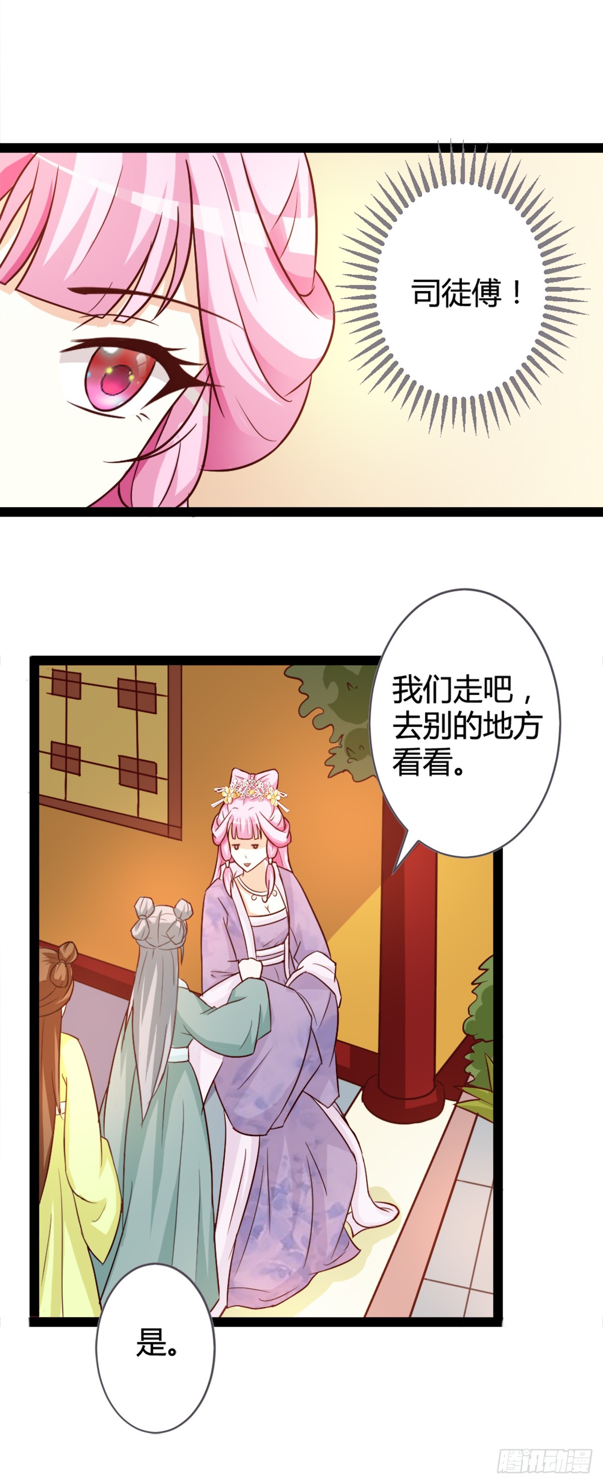 第11话-第11话