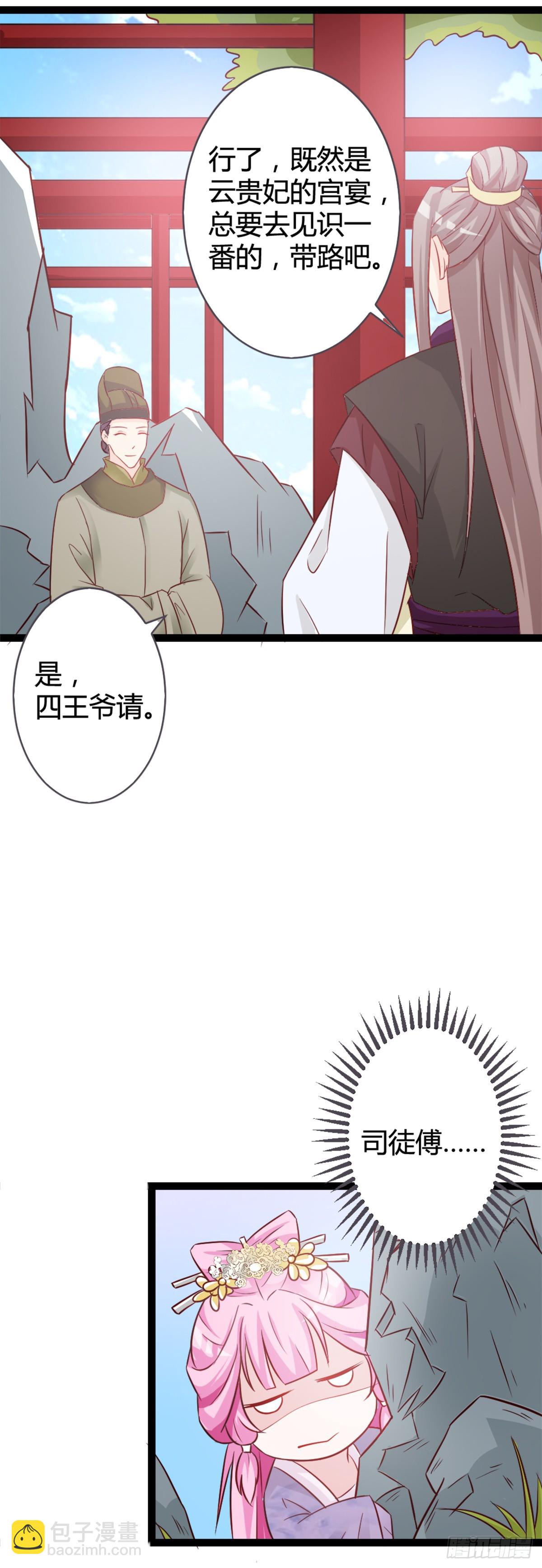 第11话-第11话