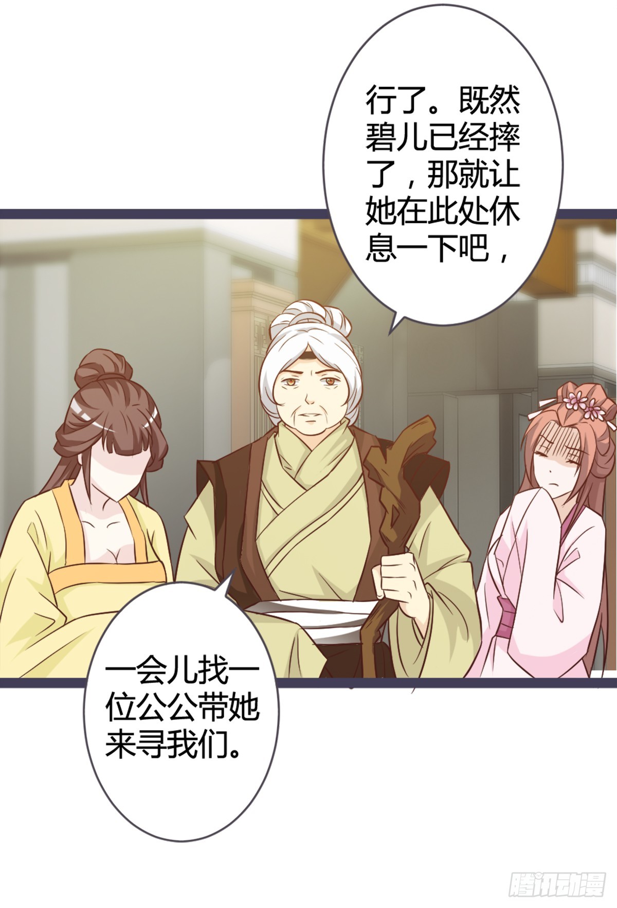 第11话-第11话