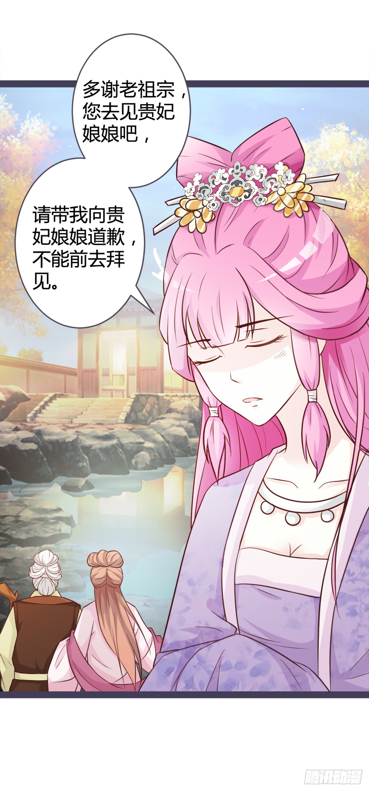 第11话-第11话