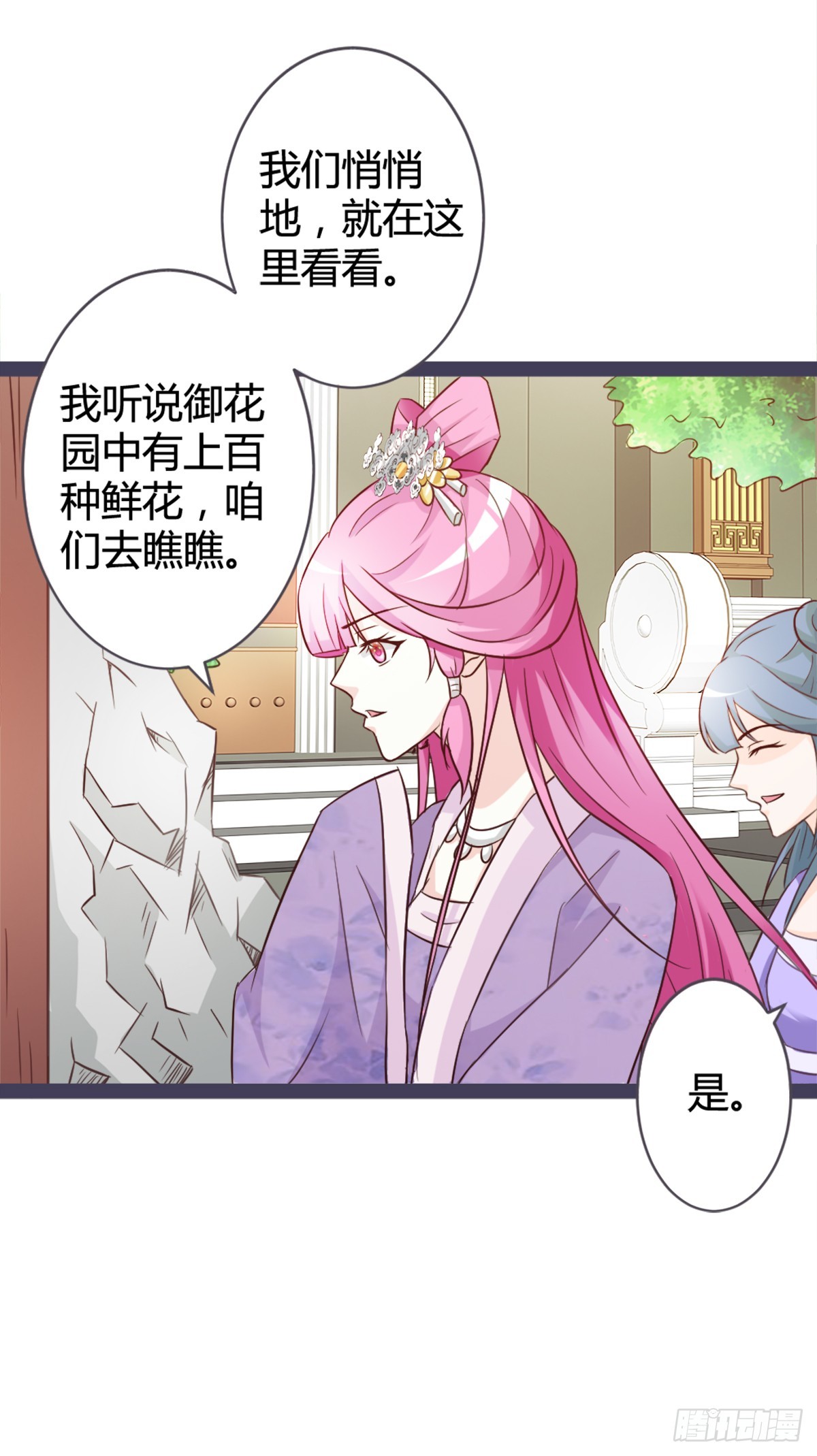 第11话-第11话