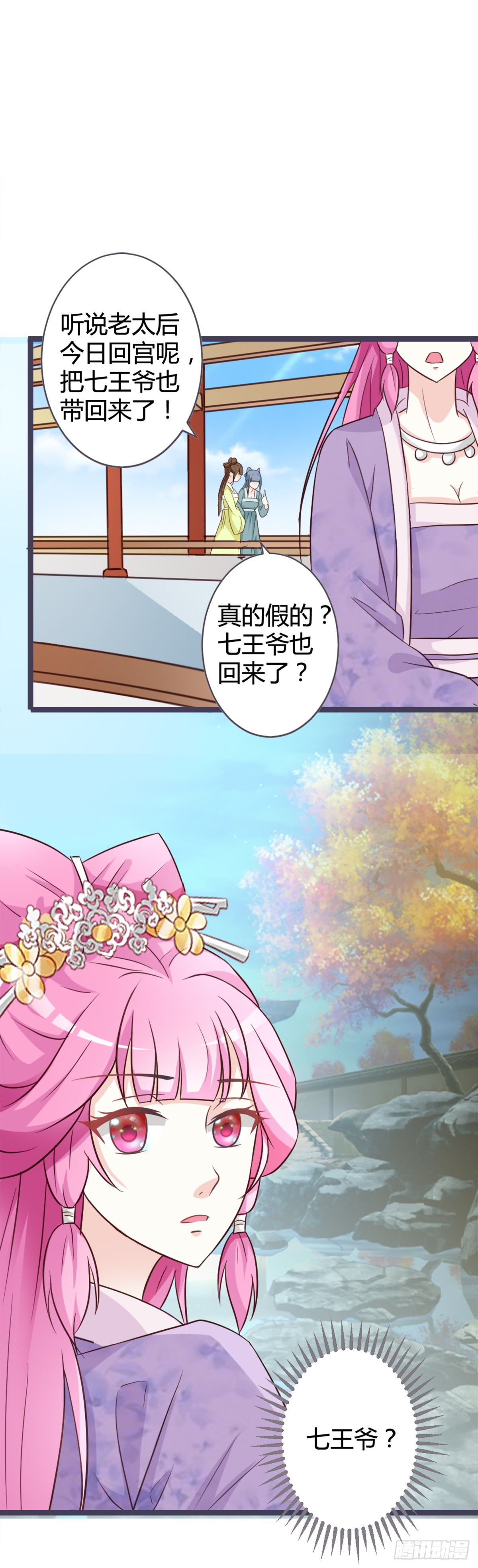 第11话-第11话