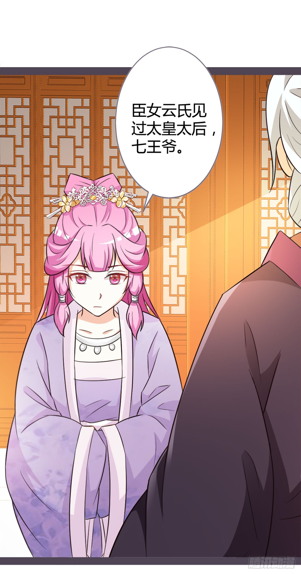 第13话-第13话