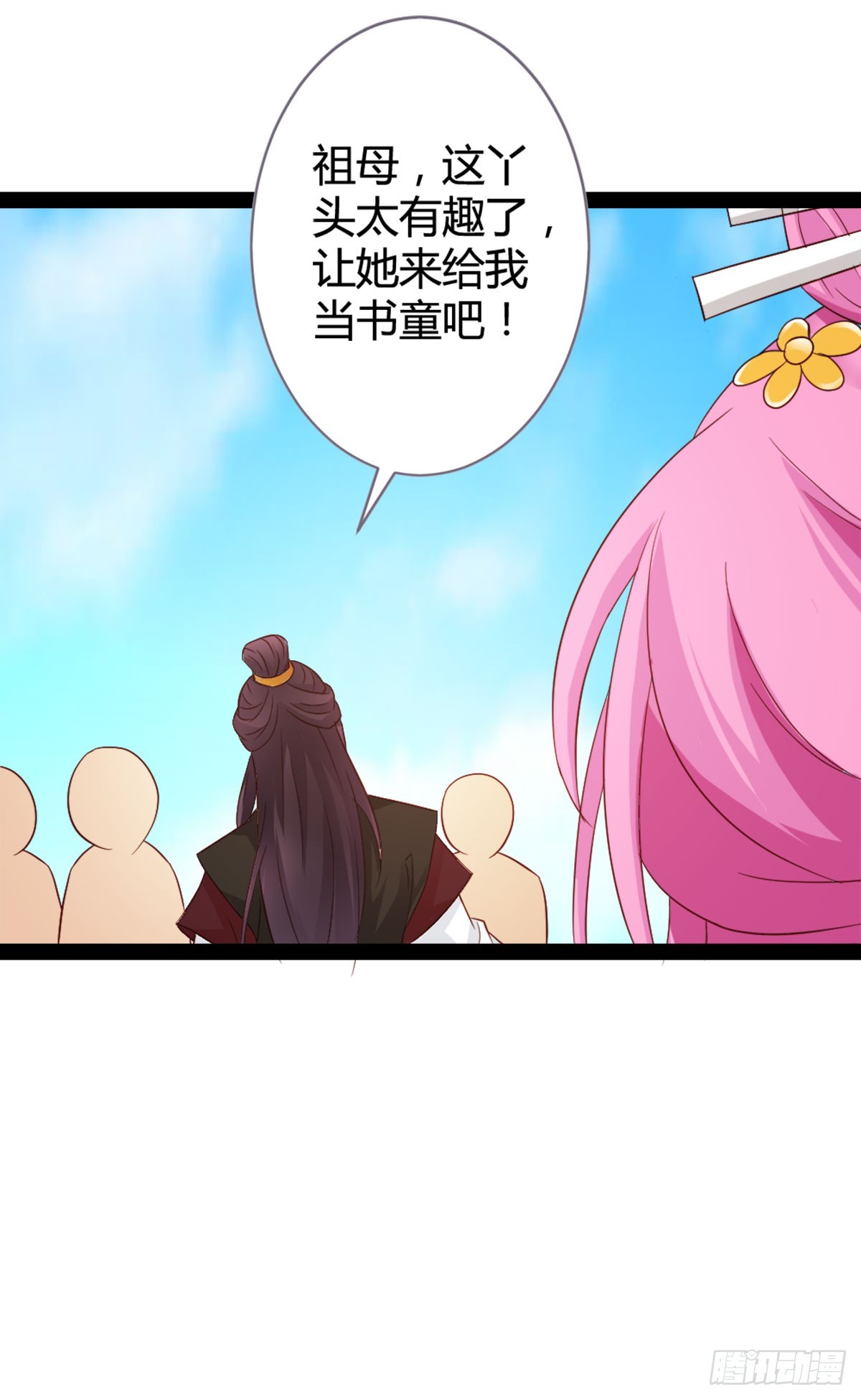 第13话-第13话