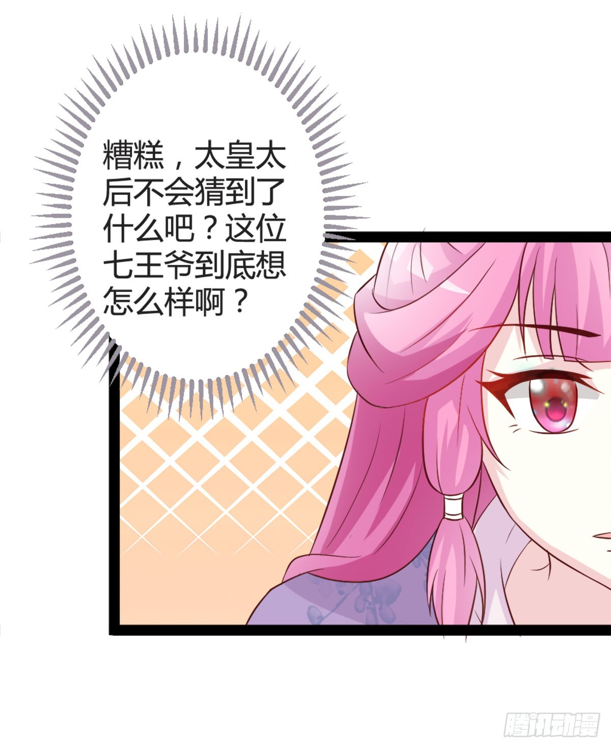 第13话-第13话