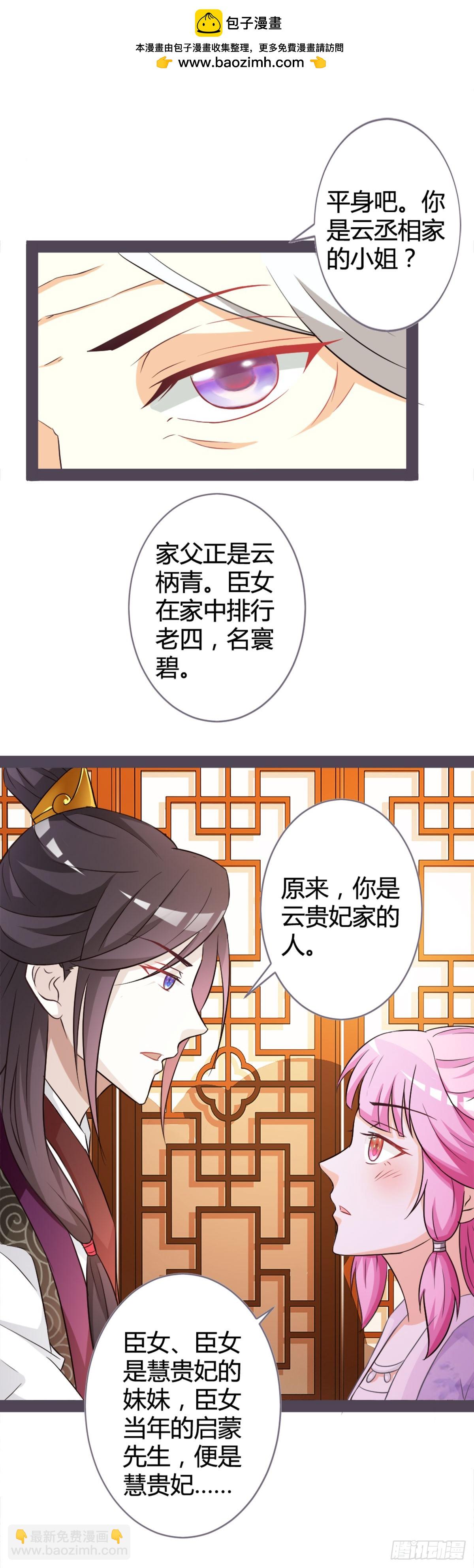 第13话-第13话