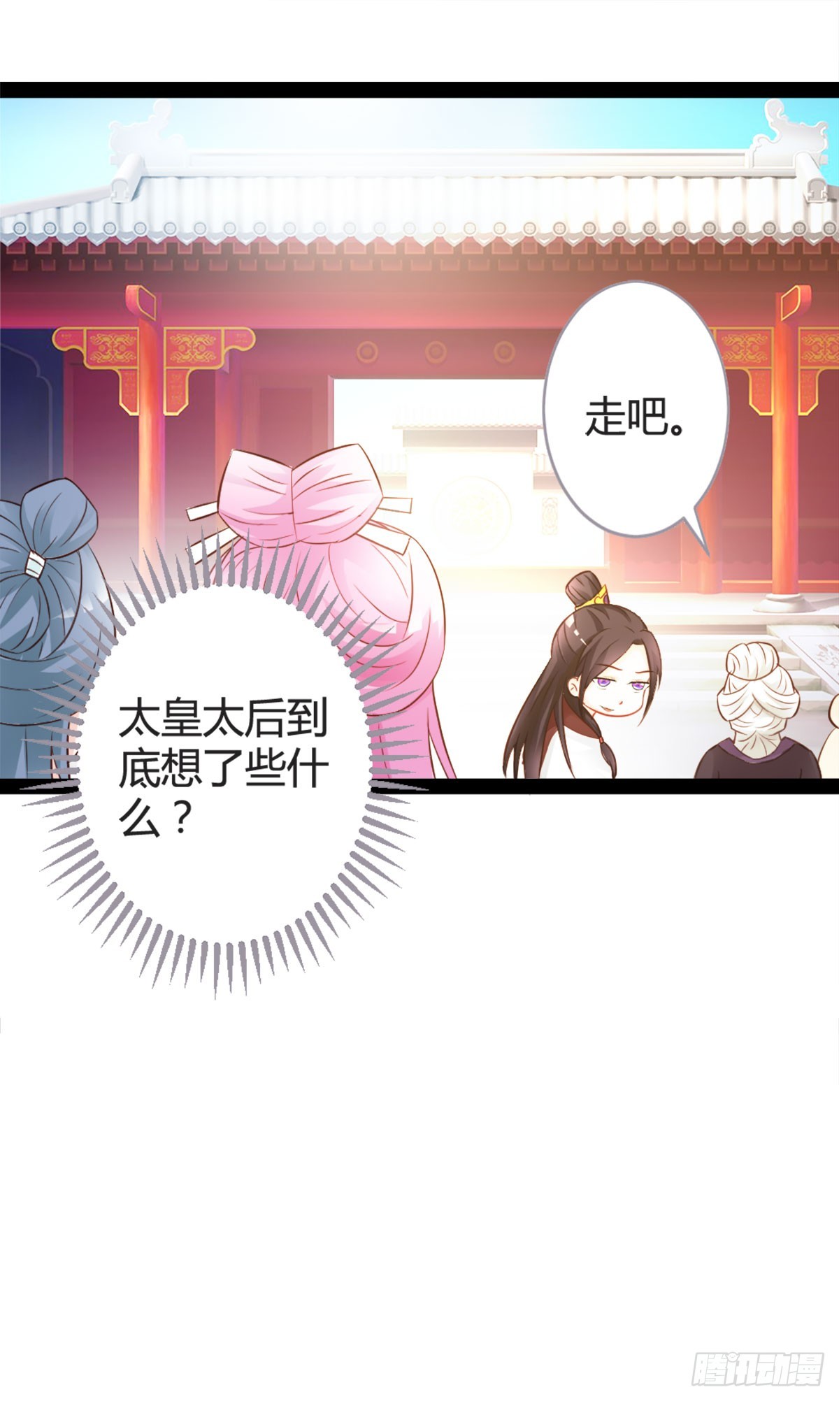 第13话-第13话