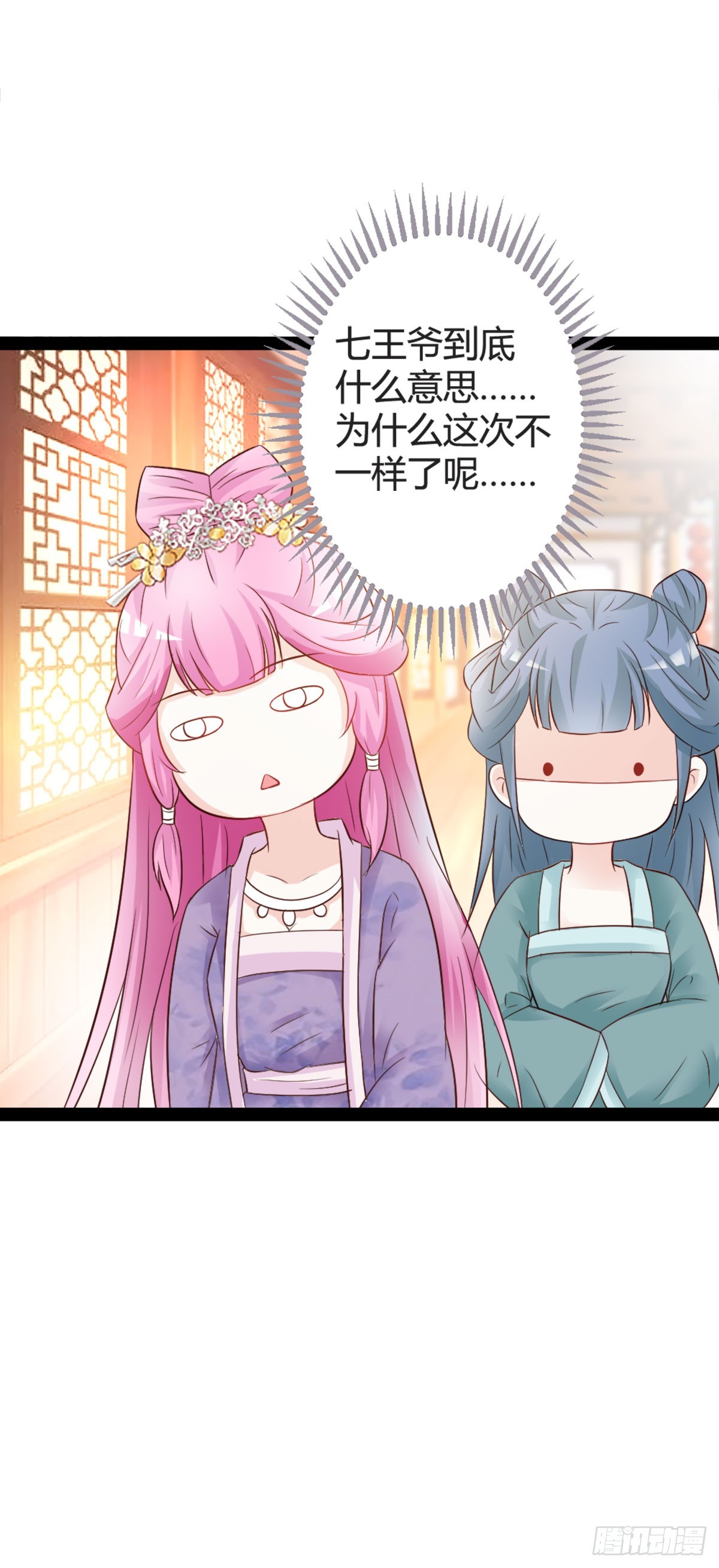 第13话-第13话