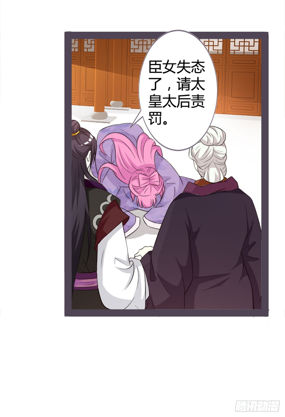 第13话-第13话