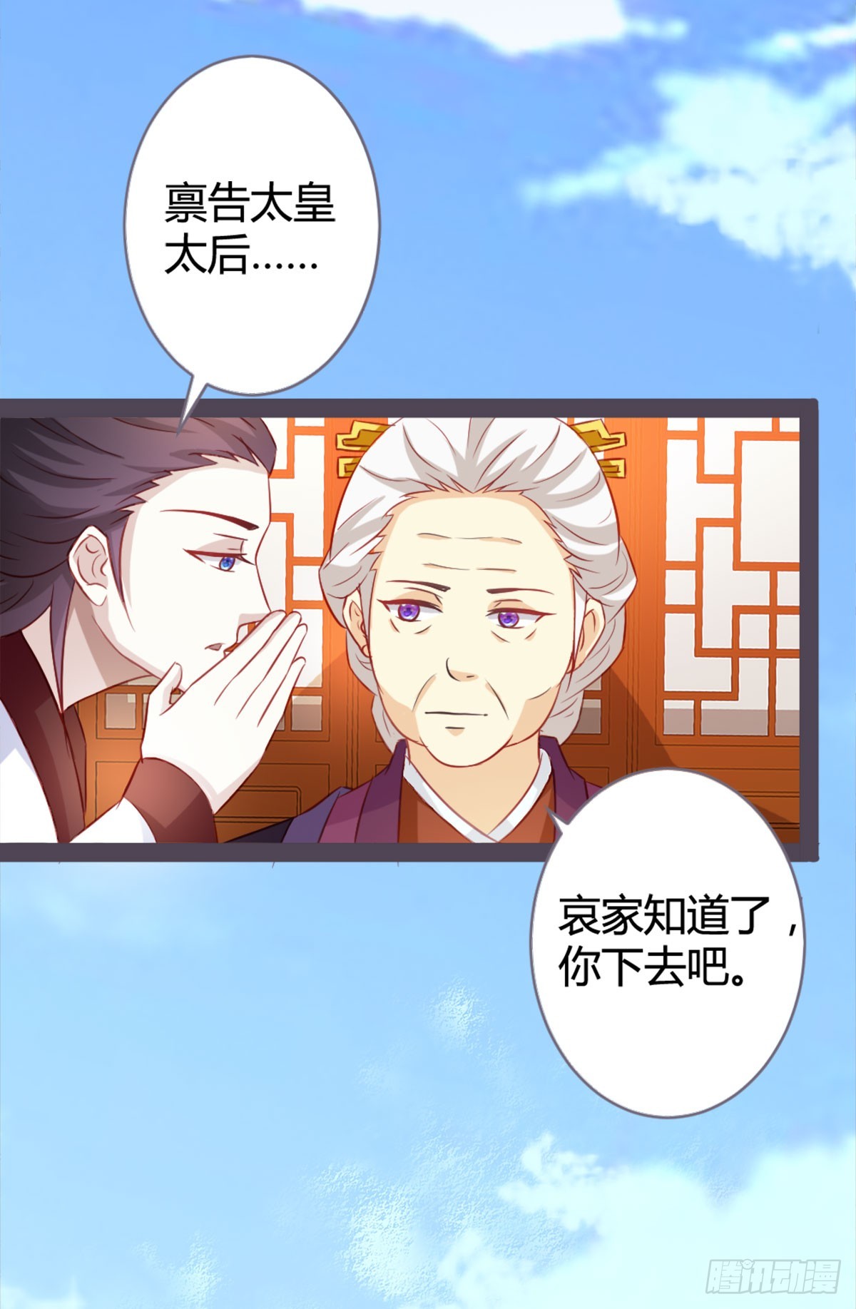 第13话-第13话